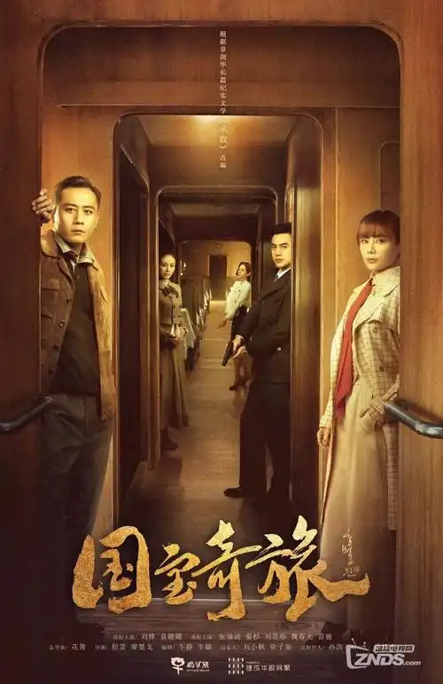 闪婚备忘录