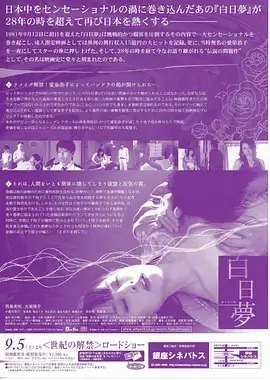 静默证词