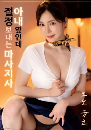 电梯里的第十三人