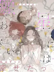 深夜对谈局